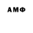 Метадон белоснежный Andrey P.W
