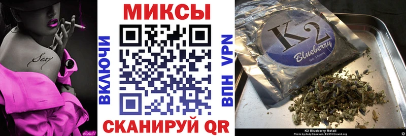 БУТИРАТ буратино  Адыгейск 