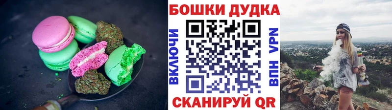 Еда ТГК конопля Адыгейск