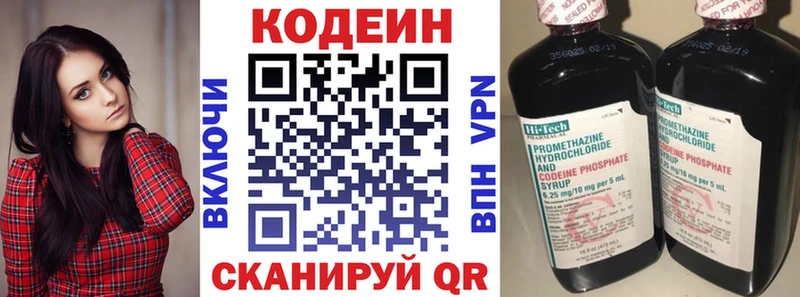 Codein Purple Drank Адыгейск
