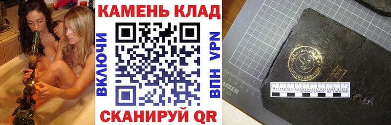 ГАШ 40% ТГК  где можно купить наркотик  Адыгейск 