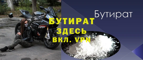 mdpv Россошь