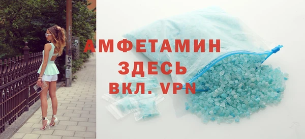 прущие крисы Абаза