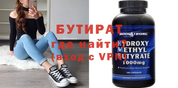 эйфоретик Ростов