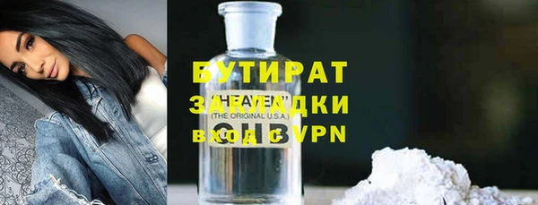mix Абинск