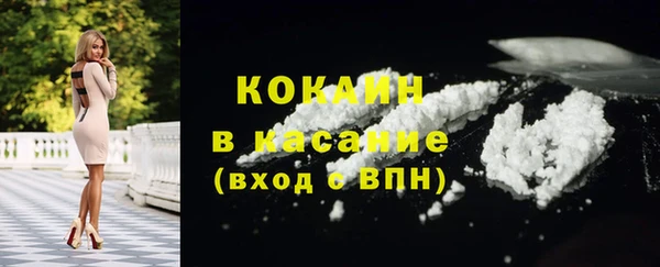 mix Абинск
