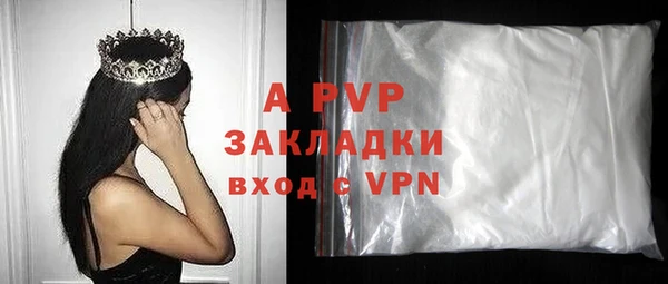 ALPHA PVP Абдулино