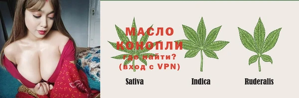 ALPHA PVP Абдулино
