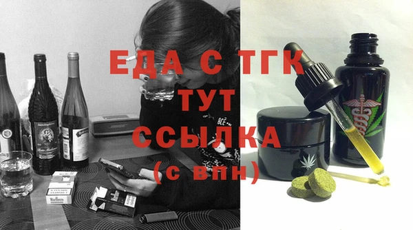 ALPHA PVP Абдулино