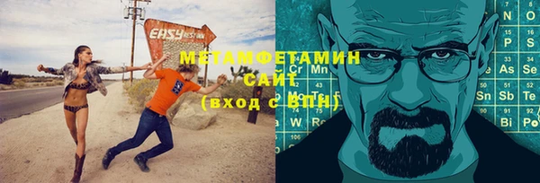 ALPHA PVP Абдулино