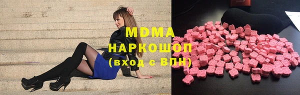 таблы Рославль