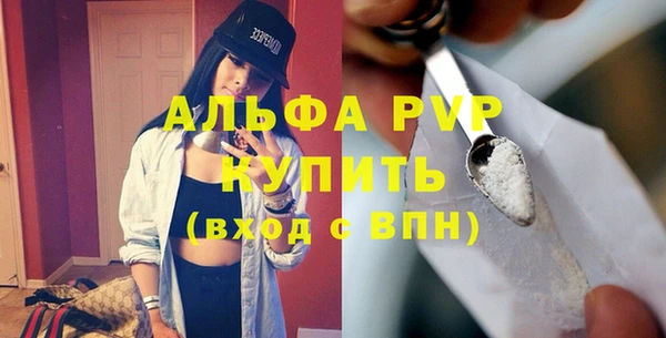 прущие крисы Абаза
