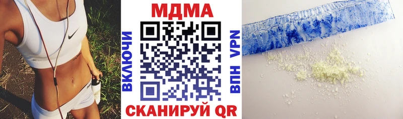мега вход Адыгейск МДМА Molly
