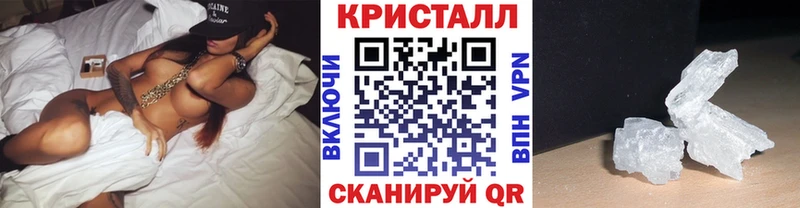 МЕТАМФЕТАМИН мет  купить  сайты  Адыгейск 